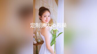 ❤️√全网极品大美女~满屏大长腿~奶子圆又挺无毛一线天 红底高跟~掰穴大口吃鸡 掰腿后入劲爆啪啪~爽~ (3)