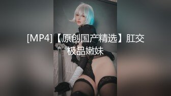 [MP4]STP30395 圆圆脸甜美小姐姐！白嫩皮肤肉嘟嘟！脱下内裤掰穴，难得道具插入自慰，娇喘呻吟好听 VIP0600