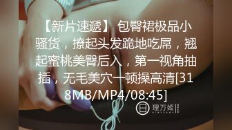 [MP4/ 782M]&nbsp;&nbsp;清纯系天花板萌萌小萝莉，卡哇伊情趣耳朵双马尾，小短裤扭动细腰，掰穴小穴特写