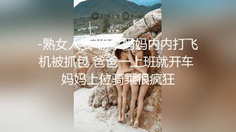 暗黑邱比特隨機配對 妹子被幹到一直咬嘴唇