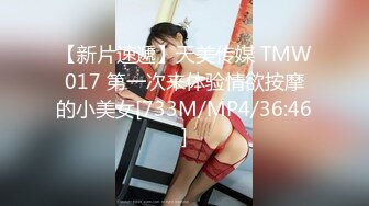 [MP4]极品小美女让人忍不住就想操&nbsp;&nbsp;妹子这身装扮太勾人