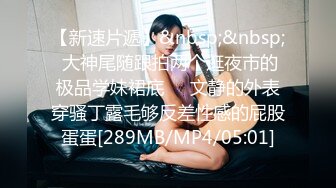 [MP4/229MB]2023.5.5【瘦猴先生探花】大一学生妹，高潮时好爽好爽的叫着快哭了，粉嫩暴鲍鱼