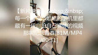 蜜桃传媒 pmx 137 强欲小妹的恋兄癖好 吴恺彤