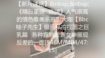 娇嫩小学妹接兼职的02年学妹下班后带到酒店，真空上班太骚了，大长腿美少女清纯与风骚并存，超级反差