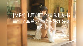 (中文字幕)マドンナW専属 豪華初共演ハーレム逆3P！！僕の巨根を奪い合う二人の兄嫁