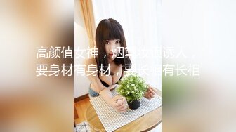 《魔手外购极品CP》地铁女公厕全景偸拍上下班高峰络绎不绝的年轻小姐姐方便 亮点多多~有几个妹子内裤真的骚气 (2)