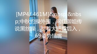 骚货良家少妇情人穿着最骚的一套情趣服 黑丝露奶装 无套内射爆操 高清国语对白