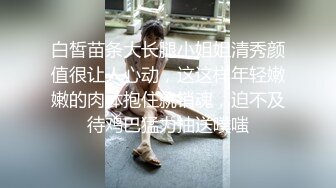 [2DF2]略微有些羞涩的极品大奶学院派美女露脸 呻吟表情太销魂了 [MP4/145MB][BT种子]