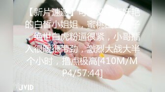 五官标致气质小少妇寂寞紫薇,高潮时英文都说出来了,oh~baby