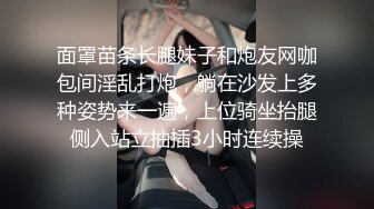 假期快乐露脸学妹穿上丝袜让小哥在逼的位置剪个洞洞调教，玩弄炮击抽插骚穴，享受高速带来的快感表情好骚