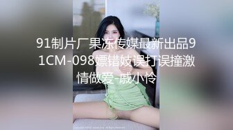 STP22822 果冻传媒最新上映91MS-011语文老师淑女老师渴望性高潮只身下海拍AV-新人徐洛瑶