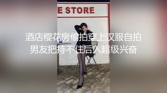 [MP4/ 839M] 很酷的小姐姐北京大漂亮，丰满娇躯酮体，赤裸大棒棒自慰，插的小穴爽爽滴！