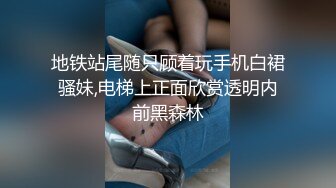 玫红色波点开裆丝袜无套后入1