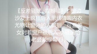 带男友褕啪已婚好闺蜜,短发十分有味道,闺蜜老公是个老实人