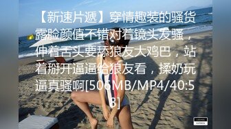 STP33201 疑似女网红被骗缅北业绩不达标被老板奖励给优秀员工开荤