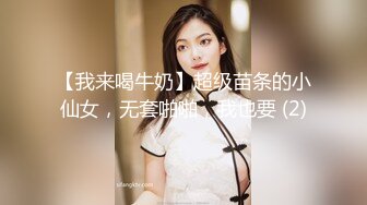 《重磅?极品反差》绝顶身材SS级尤物！推特高颜值网红拜金女神FLASH私拍▲金主包养各种玩肏淫语对话