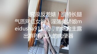 周末去足疗洗浴会所 找了个巨乳女技师按摩给她加钱提供性服务