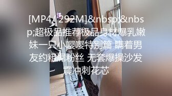 爆赞91极品身材网红美少女▌一只小嘤嘤 ▌名器鲜嫩多汁鱼头怪内射粉鲍