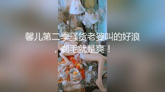 【咬掉樱桃】小护士大长腿肤白貌美，阴毛浓密湿得一塌糊涂，哪个男人看了不心动？ (3)