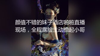 《震撼精品核弹》顶级人气调教大神【50度先生】最新私拍流出，花式暴力SM调教女奴，群P插针喝尿露出各种花样 (18)