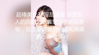 [MP4/ 1.74G] 新来肉感小美女！3小时激情操逼！摄影小哥旁边观战，第一视角大屌吸吮，特写骑乘位