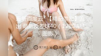 【170cm顶级美腿女神】棒球棒拖把大茄子自慰&nbsp;&nbsp;开档黑丝茄子插入&nbsp;&nbsp;太大撑爆骚穴