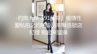 《重磅热门瓜事件》最近网曝热传門事件~超火爆吉林女孩岳欣悦多人运动不雅私拍流出堪比AV现场无水完整全套