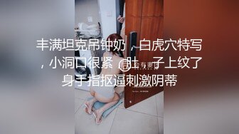 [MP4/1.07G]8-8 91张总真实约啪长腿女神，刚开始高冷，床上调教好笑呵呵各种姿势都很配合