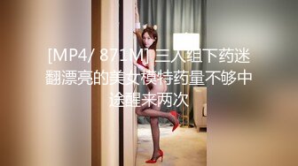 性视界 XSJ-136《八艳淫新》孤注一掷以身亦物-陆斑比