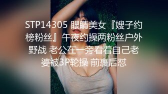 绿帽老公主动投稿曝光江苏苏州骚货女友做爱视频