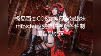 推特网红美少女 ▌吃一口九水 ▌开发后庭极粉二穴双插，两根异物在体内隔着敏感肉壁碰撞摩擦