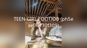 TEEN GIRL FOOTJOB (ph5eae06430f309)