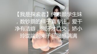 骚货穿情趣内衣吃精