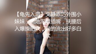 [MP4]STP23759 小九玥&nbsp;&nbsp;肥臀甜美小仙女&nbsp;&nbsp;抠BB自慰喷水&nbsp;&nbsp;双手沾满淫汁淫丝 仙女的酮体每一处都那么青春 扭动大骚臀 爱了爱了