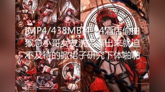 [MP4/4.16G]2023.10.11酒店偷拍极品小情侣后续4天新情侣有时间就啪啪