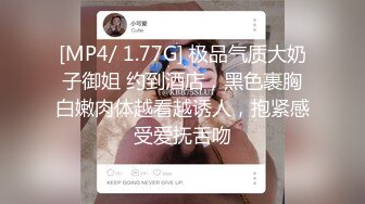 [MP4]STP24049 肉感小少妇&nbsp;&nbsp;按着头深喉口交&nbsp;&nbsp;怼着骚穴激情爆操&nbsp;&nbsp;搞得太猛了多没力气了 VIP2209