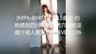 [MP4]PM061 蜜桃影像传媒 爸爸的乖女儿 姚宛儿 VIP0600