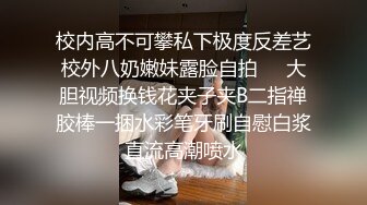 十一月最新流出大神高价雇佣女拍客潜入游泳场更衣室偷拍美女换衣母女姐妹淘Vs稚嫩御姐的裸身秀