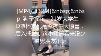 国产麻豆AV 蜜桃影像传媒 PMX003 单女诱惑 下播实况主播自慰流出 蔚曼