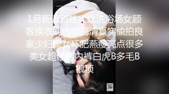 臀控足控必备！推特福利姬，极品身材高气质女神【不是丸子】全集，推油足交紫薇打炮，诱惑满满带入感极强 (8)