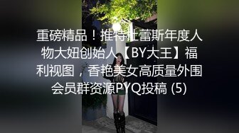 STP28242 淫娃御姐 极骚皮革狗链美妞▌骚御▌挑逗凸激乳粒 中指速肏蜜穴 高潮喷水瞬间浸湿阴户 美妙意犹未尽