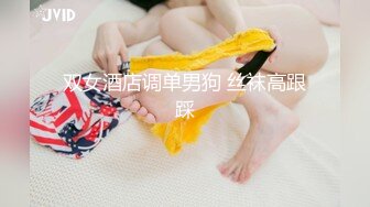 【调教淫奴大神】小二先生 无套爆肏极品美少女 滚烫蜜穴仿佛融化肉棒 Q弹蜜桃臀撞击淫交 弓腰激射尤物