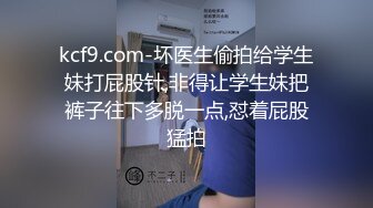 [MP4/ 260M] 美少女91女神小情趣 开档牛仔迷情 撞击蜜臀刮擦白虎阴户