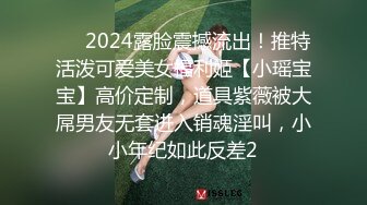 [原創錄制](sex)20240201_飞霓秘书