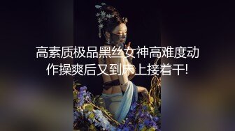 校园霸凌扒光女同学衣服用吸管插入她的逼,还和男生打视频通话,说这里面有奶茶,让男生过来吸