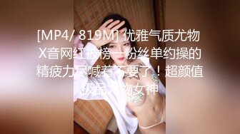 大屁股健身白虎妹妹