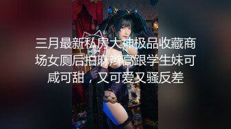 【内部交流】pans狐媚女神【萌萌】超大尺度特写掰穴三点