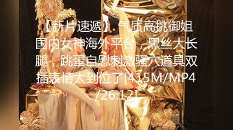 [MP4]蜜桃影像传媒 PME094 禽兽舅舅玩弄亲姪女的骚逼 温芮欣