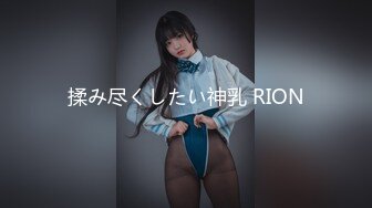 kcf9.com-【可妮酱】刚成年下海!3个小白虎~玩逼~女女操~找男的玩3P