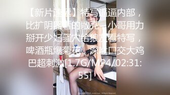 [MP4/ 106M]&nbsp;&nbsp;“求你快射，隔壁有人能听见啊”陌陌约的白富美吃完饭去看电影，厕所内射